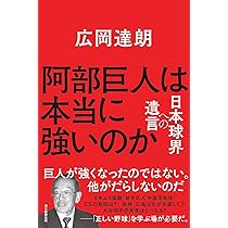 「名球会comics 25冊」「巨人を越えた男 広岡達朗」 名球会comics 25冊」「巨人を越えた男 広岡達朗」 - メルカリ